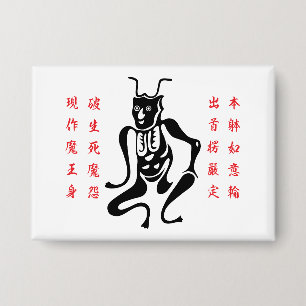 Chapa Símbolo de protección Tsuno-daishi-01