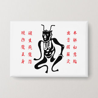 Chapa Símbolo de protección Tsuno-daishi-01