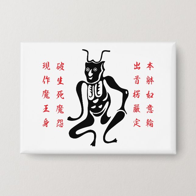 Chapa Símbolo de protección Tsuno-daishi-01 (Anverso)