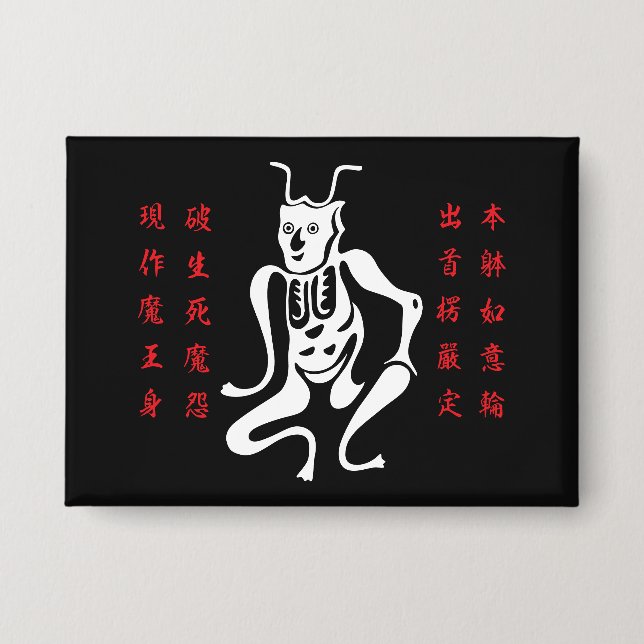 Chapa Símbolo de protección Tsuno-daishi-01 (Anverso)