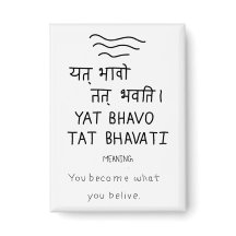 Yat bhavo tat bhavati - sanskrit quote