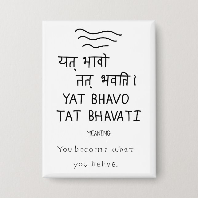 Chapa Yat bhavo tat bhavati - sanskrit quote (Anverso)