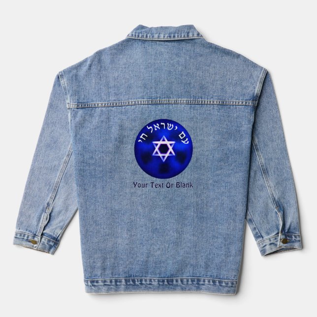 Chaqueta Vaquera Am Yisrael Chai (Reverso )