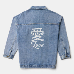 Chaqueta Vaquera AMOR en Kanji