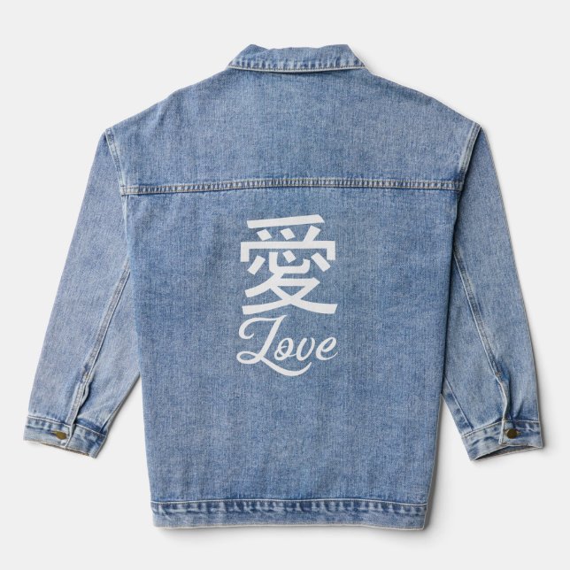 Chaqueta Vaquera AMOR en Kanji (Reverso )