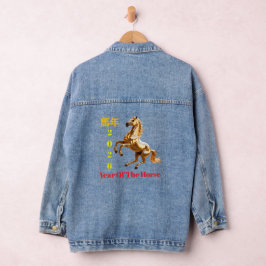 Chaqueta Vaquera Año Nuevo Chino festivo personalizado rojo y dorad