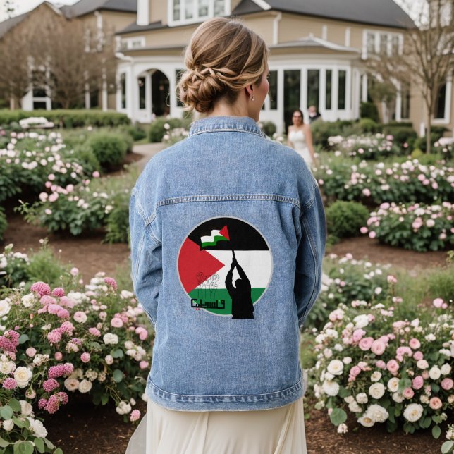 Chaqueta Vaquera Bandera de Palestina Texto árabe (Reverso Boda)
