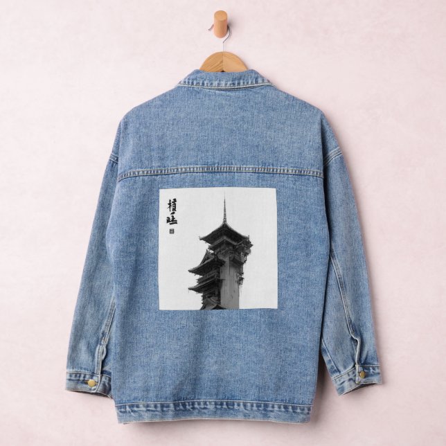 Chaqueta Vaquera Camiseta (Hangar)
