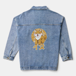 Chaqueta Vaquera Cute Shiba Puppy