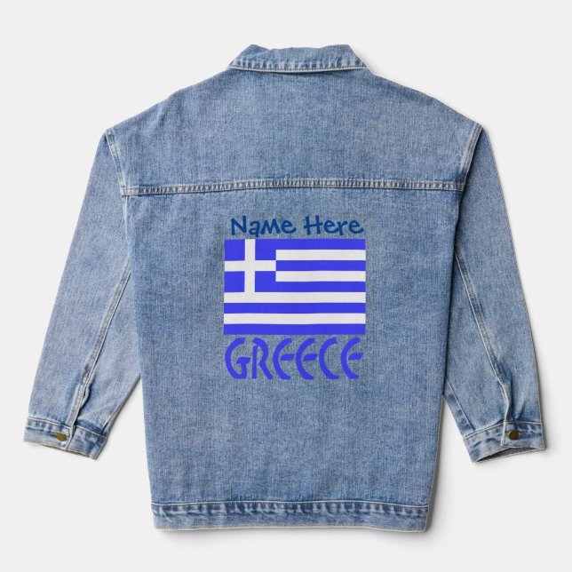 Chaqueta Vaquera Grecia y la bandera griega: personalización azul (Reverso )