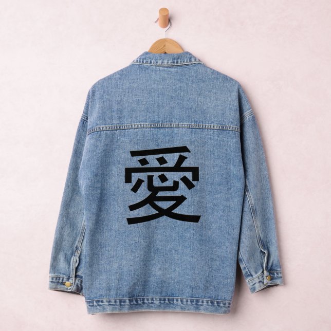 Chaqueta Vaquera Kanji AI significa amor profundo (Hangar)