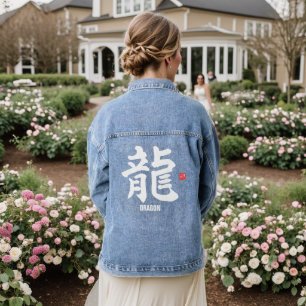 Chaqueta Vaquera Kanji - dragón japonés -