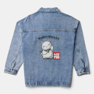 Chaqueta Vaquera Lucky Cat 福 – Japanese Vintage Fortune