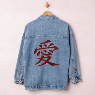 Chaqueta Vaquera símbolo Kanji japonés para el amor