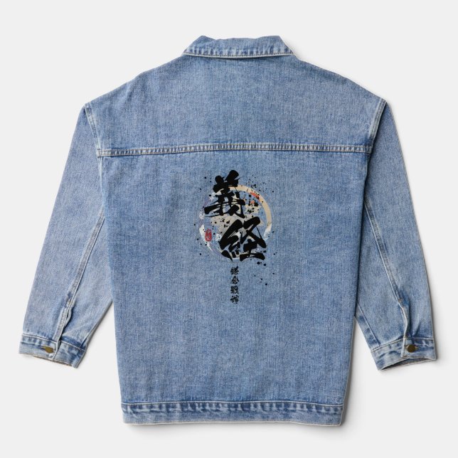 Chaqueta Vaquera Yoshitsune - Kamakura Dios de la caligrafía de gue (Reverso )