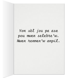 Cheri del anivèsè del Bon