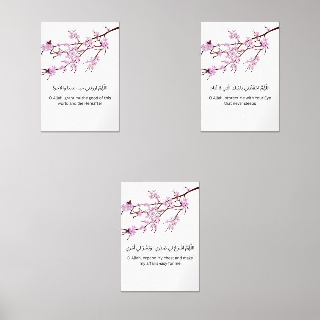Cherry Blossom Dua Print Set – Ramadan Wall Art  (Anverso)