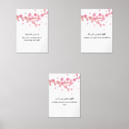 Cherry Blossom Islamic Wall Art – Ramadan Dua Set 