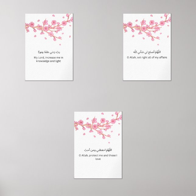 Cherry Blossom Islamic Wall Art – Ramadan Dua Set  (Anverso)