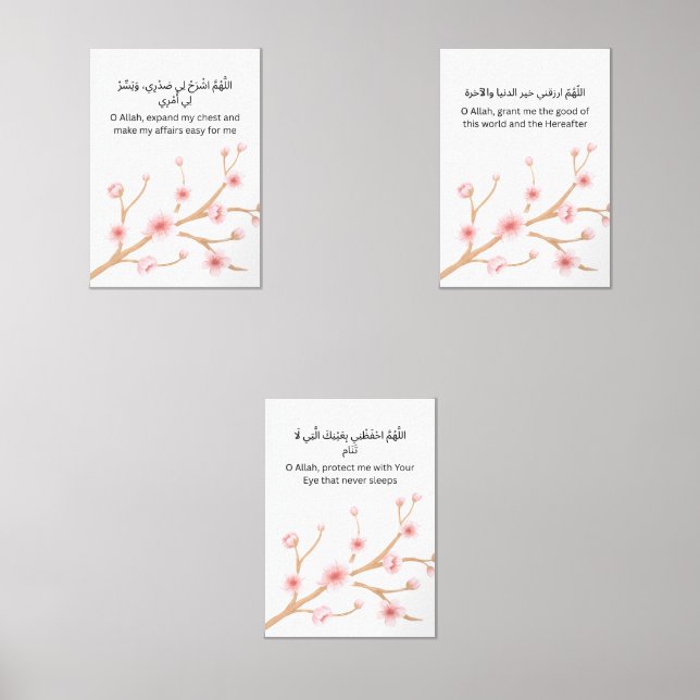 Cherry Blossom Ramadan Wall Art – Dua Set  (Anverso)