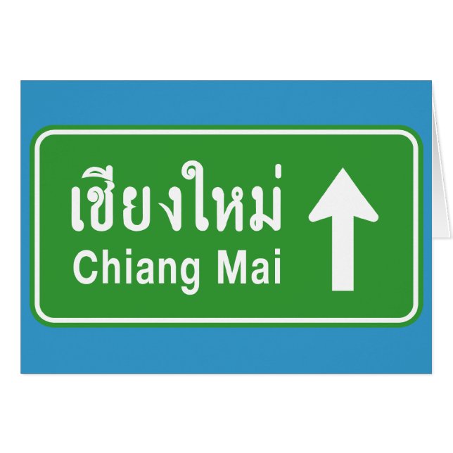 Chiang Mai antes ⚠ ⚠ de tráfico por carretera en T (Anverso (Horizontal))