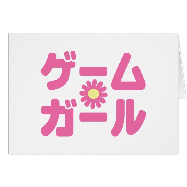 Chica de juegos ゲ ム ガ tarjeta de lengua japonesa K (Anverso (Horizontal))