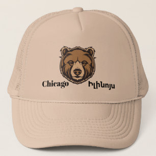 Chicago, Ի լ ի ն ո յ Sombrero Camionero