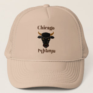 Chicago, Ի լ ի ն ո յ Sombrero Camionero
