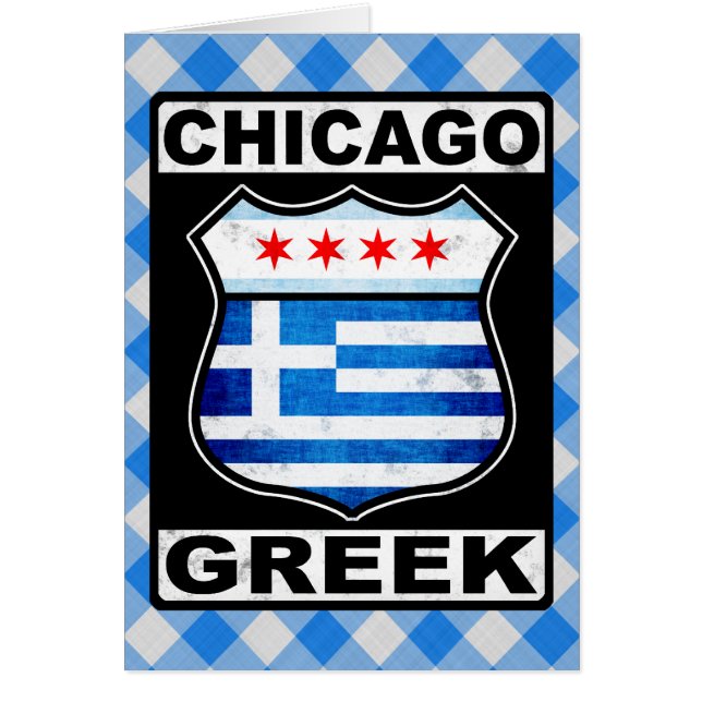 Chicago Greek American Card (Frente)