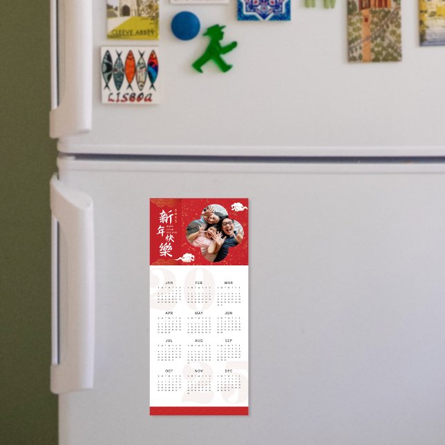 China: Feliz Año Nuevo 2025 (2025 Happy Chinese New Year Photo Calendar Magnet)