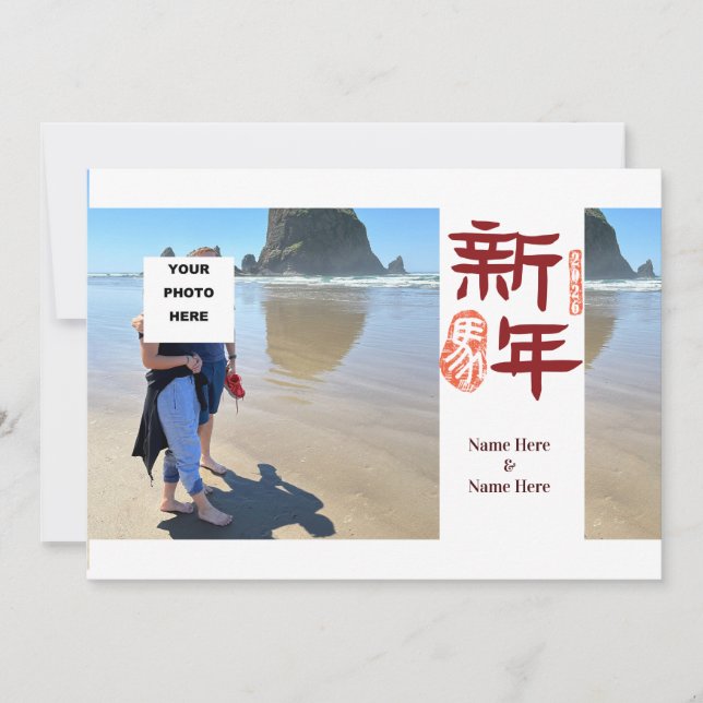 Chinese New Year 2026 Horse stLady_1989 (Anverso)