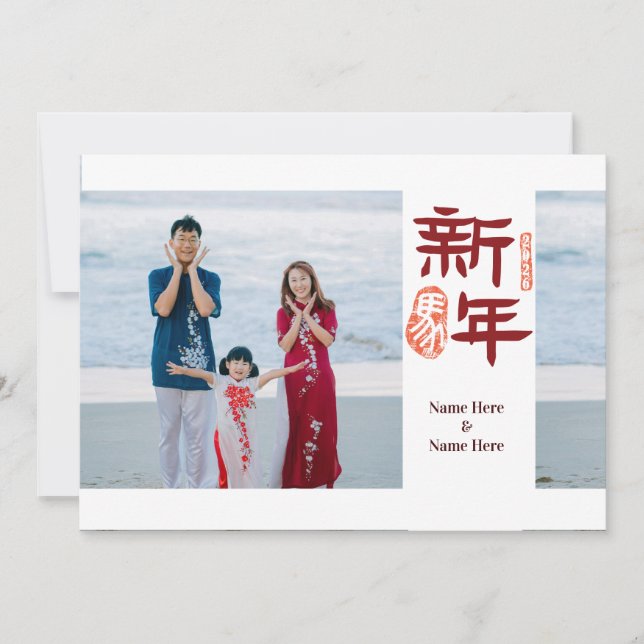 Chinese New Year 2026 Horse stlady_1989 (Anverso)