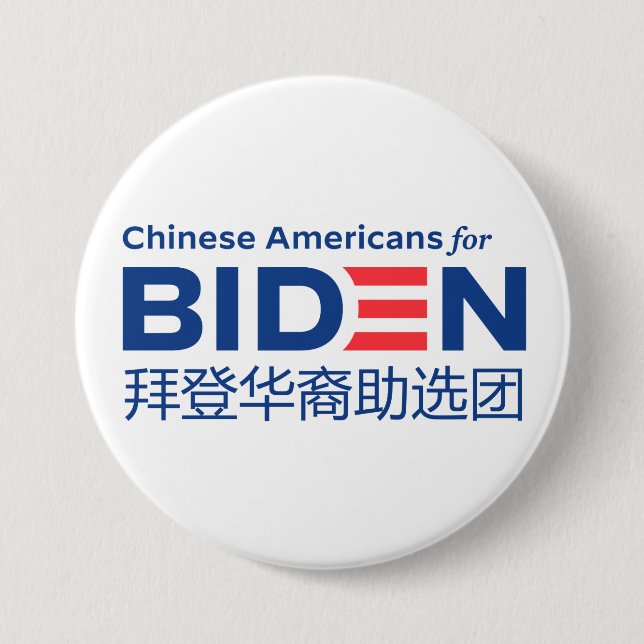 Chino-Americano para el botón Biden de 3" (Sp) (Anverso)