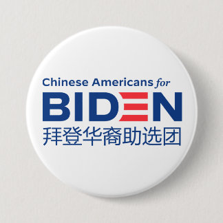 Chino-Americano para el botón Biden de 3" (Sp)