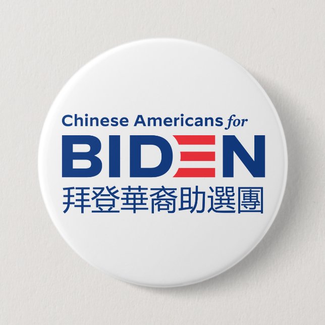 Chino-Americano para el botón Biden de 3" (Tr) (Anverso)