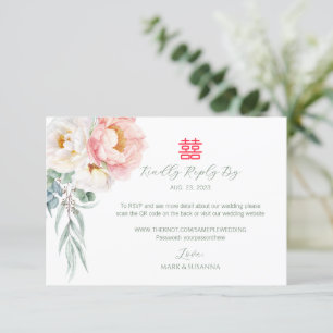 Chino elegante matrimonio de doble felicidad RSVP