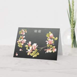 Chino Gracias tarjeta con Magnolia rosa bonito