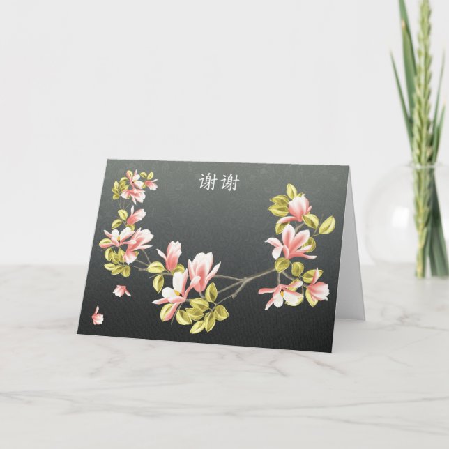 Chino Gracias tarjeta con Magnolia rosa bonito (Anverso)