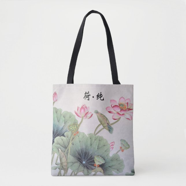 Chino Lotus que pinta el bolso de Tole (Anverso)