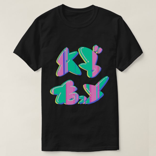 Chirpy chips (abxy) logo esencial camiseta Essenti (Diseño del anverso)