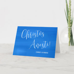 ¡Christos Anesti!  ¡Cristo ha resucitado!  Tarjeta