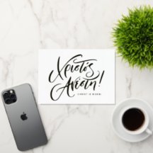 Christos Anesti es el ascenso de la Pascua griega