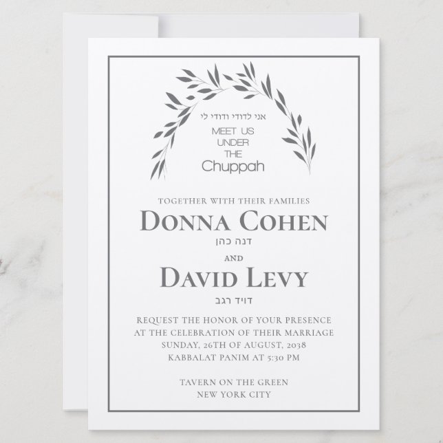 Chuppah moderno deja invitaciones a la boda judía (Anverso)