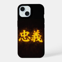 Chuugi (忠義) – Una de las Siete Virtudes del Bushid