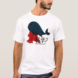 ¿ciencia? Camiseta