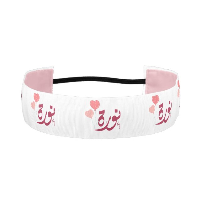 Cinta Para La Cabeza ・ nombre ن ææNorah árabe (Anverso)