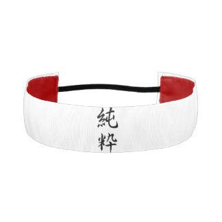 Cinta Para La Cabeza pure by Kanji  純粋