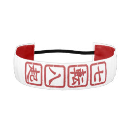 Cinta Para La Cabeza Shichiten Hakki