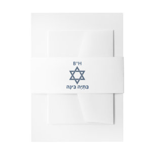 Cintas Para Invitaciones Bat Mitzvah