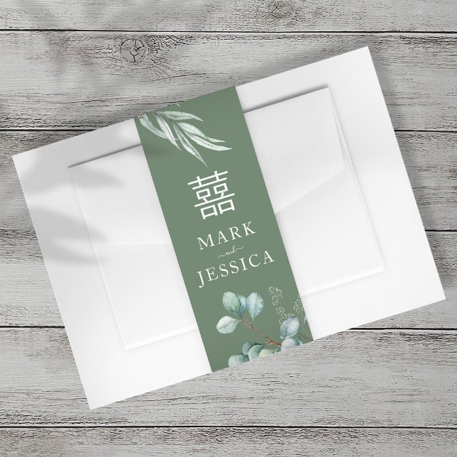 Cintas Para Invitaciones Invitación a la boda Eucalyptus Doble Felicidad (Subido por el creador)